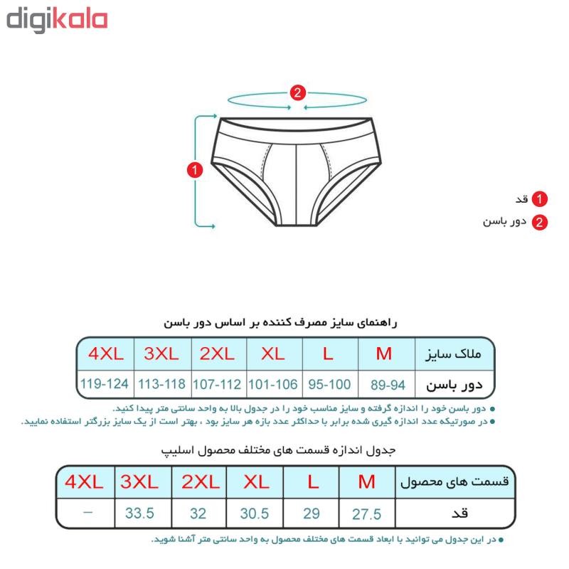 شورت مردانه پنبینه مدل صادراتی