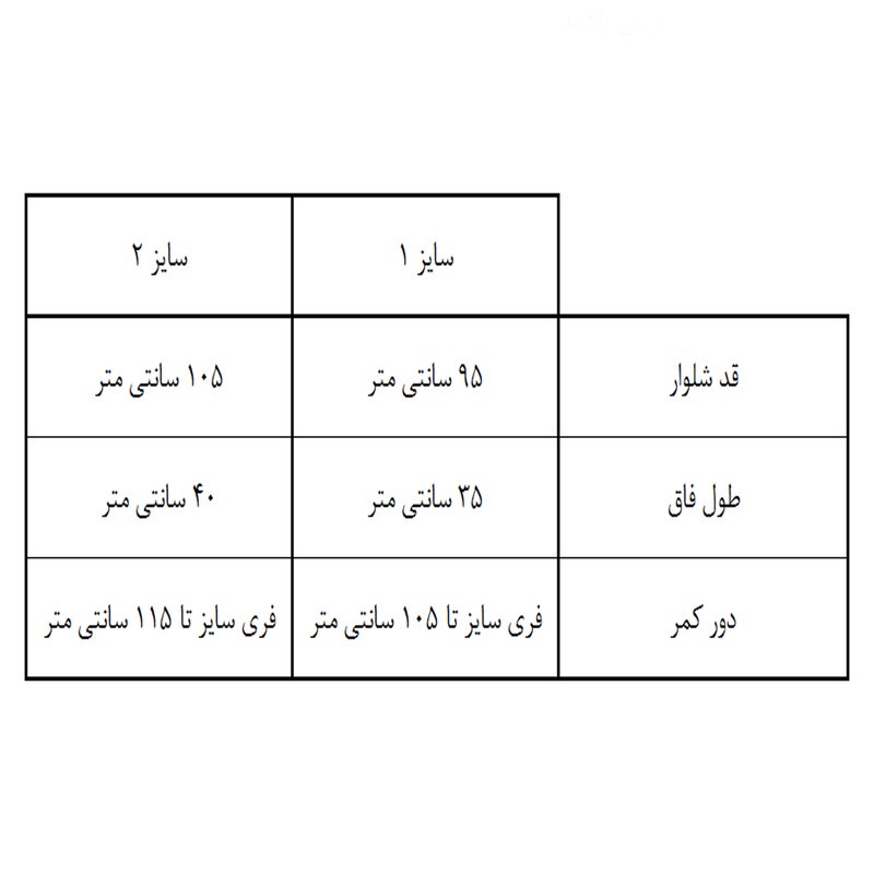 شلوار مردانه مدل گرم کد 3