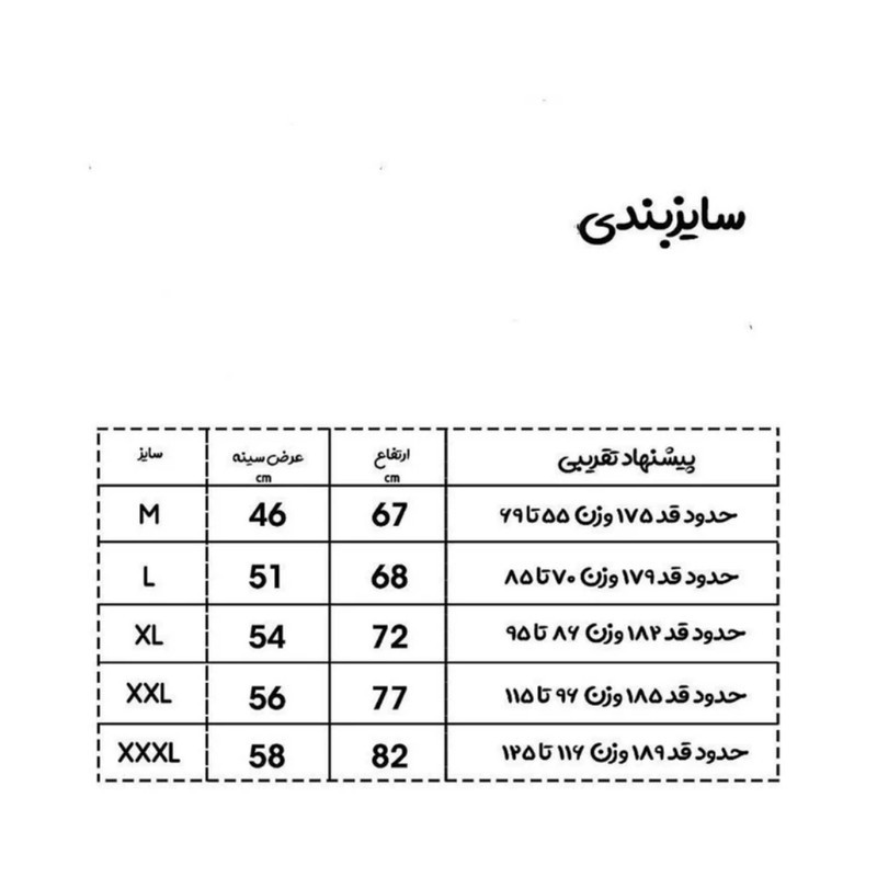تاپ ورزشی مردانه اولسون مدل Sh2026