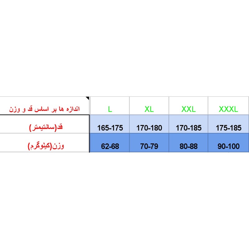 پیراهن آستین بلند یقه برگردان مردانه مدل پیراهن نخی طرح لوزی 2026