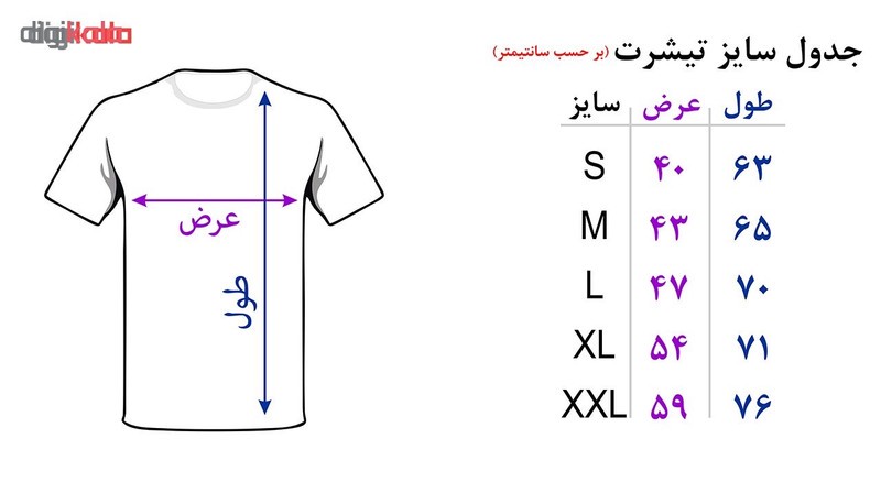 تی شرت مردانه طرح ونوم مدل BW-15098