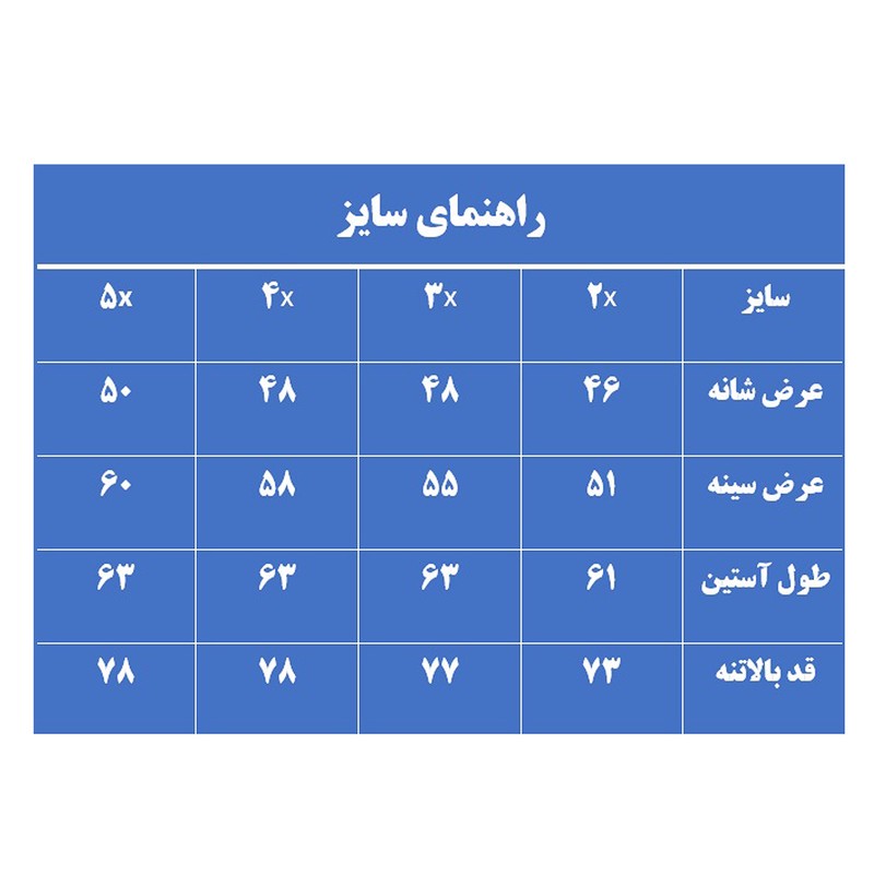 پیراهن آستین بلند مردانه مدل M3182