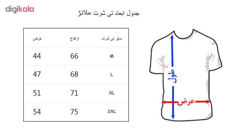 تی شرت مردانه به رسم طرح نیویورک کد 2217