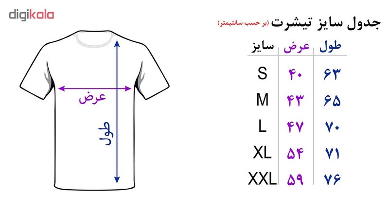تیشرت آستین کوتاه مردانه طرح یوتیوب کد 9300