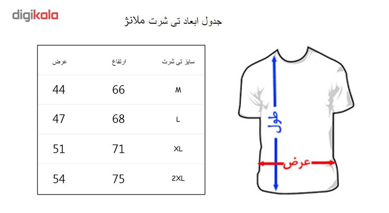 تی شرت مردانه به رسم طرح بارسلونا کد 213