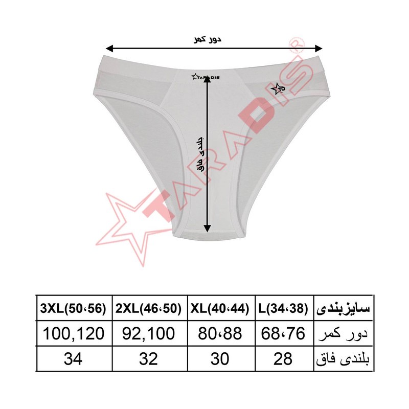 شورت مردانه تارادیس مدل اسلیپ لاکرا پنبه آبرنگی