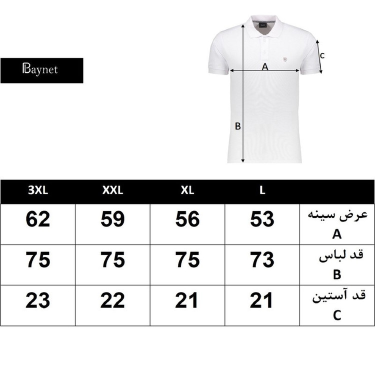 تیشرت آستین کوتاه مردانه باینت مدل 839