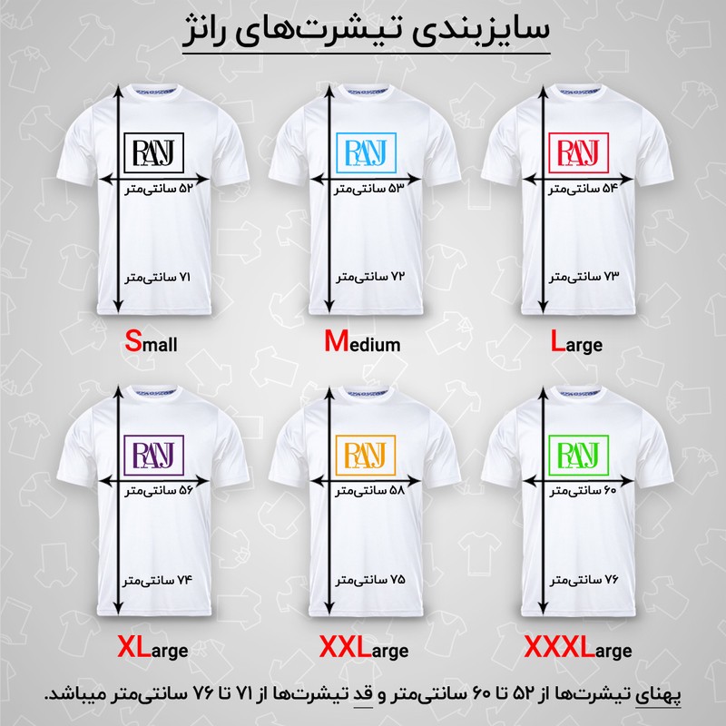 تی شرت آستین کوتاه مردانه رانژ مدل 22RA17D02M-1938-01 بسته 2 عددی