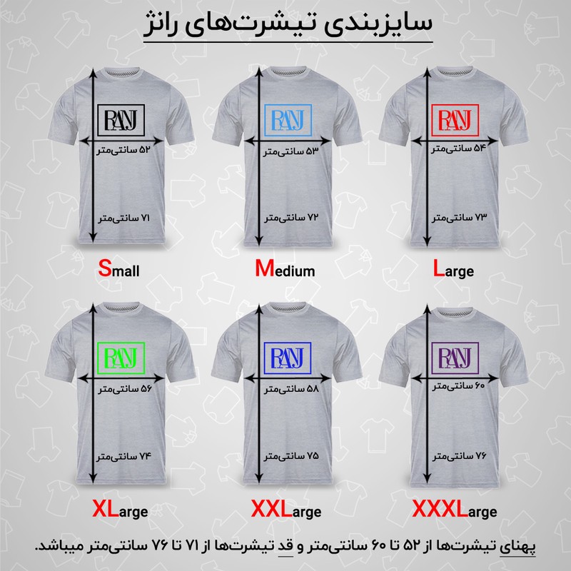 تی شرت آستین کوتاه مردانه رانژ مدل 22RA17D02M-1938-01 بسته 2 عددی