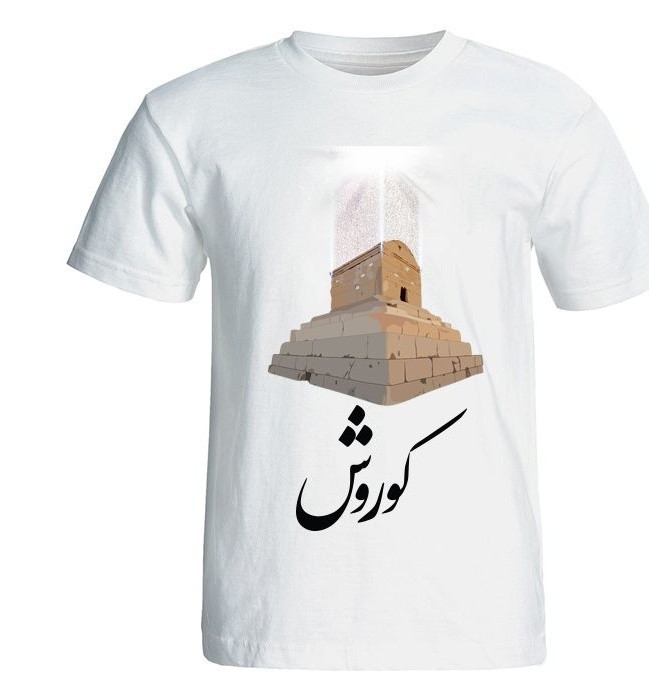 تیشرت مردانه طرح آرامگاه کوروش 15324