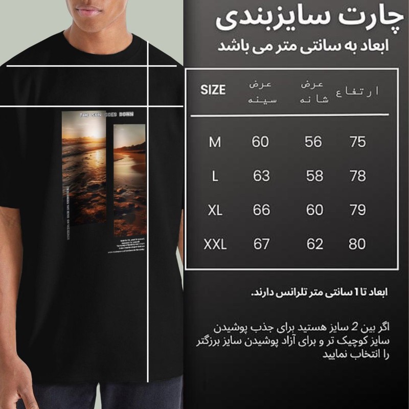 تیشرت اورسایز آستین کوتاه مردانه نوزده نودیک مدل TS1978 NB
