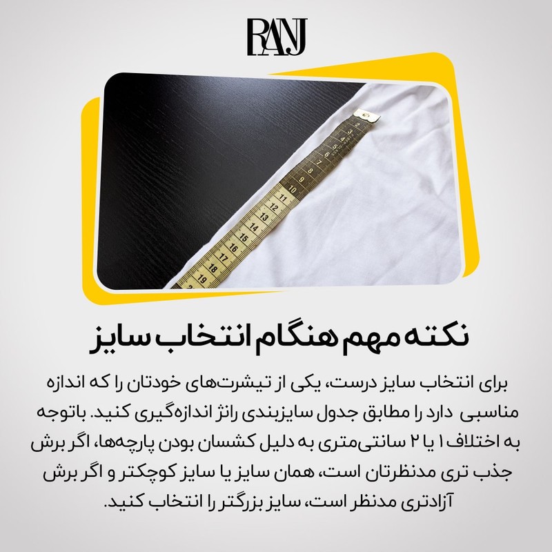 تی شرت آستین بلند مردانه رانژ مدل جیب دار 22RA02D07M-2505-01