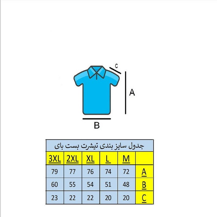 تی شرت آستین کوتاه مردانه بست بای کد 512-1