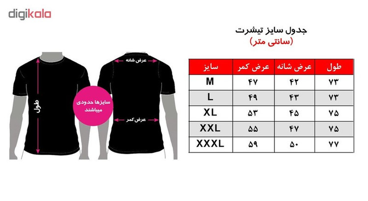 تی شرت مردانه طرح هری پاتر کد 179