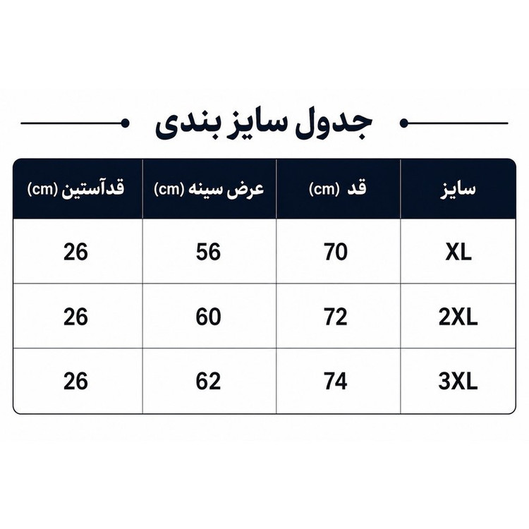 تیشرت اورسایز باکسی مردانه کد 030