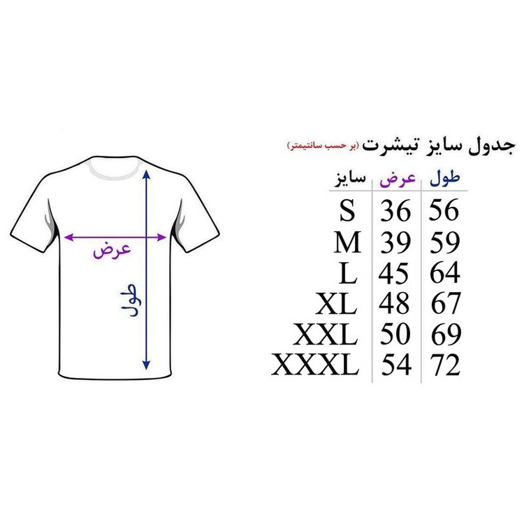 تی شرت آستین کوتاه مردانه اسد مدل تکواندو