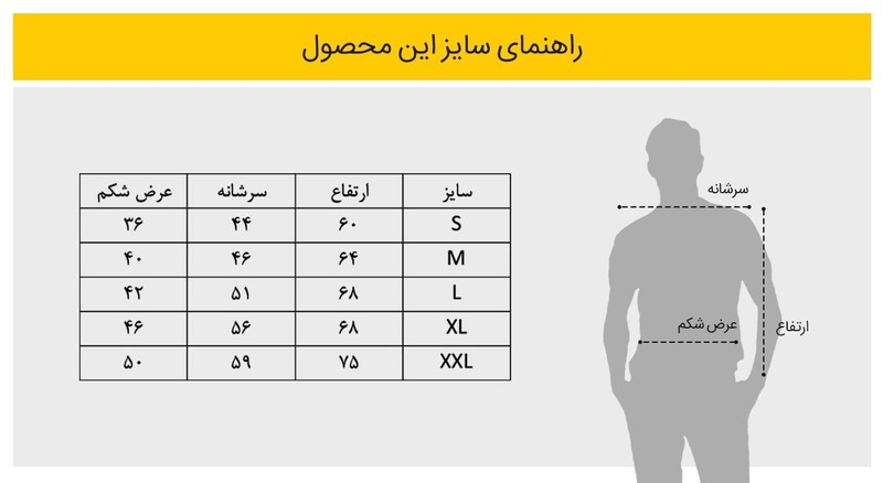 تی شرت مردانه گالری واو طرح Vikings کد CT10217