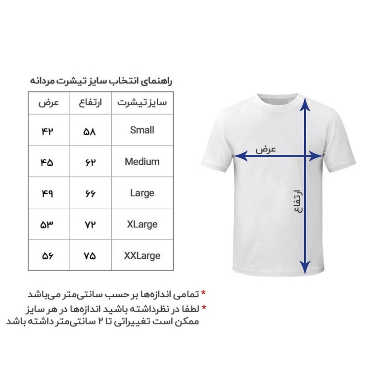 تی شرت آستین کوتاه مردانه هومرو مدل TW144 طرح هری پاتر گروه های هاگوارتز