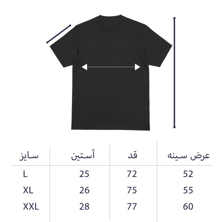 تیشرت آستین کوتاه مردانه مدل باکسی طرح OVER