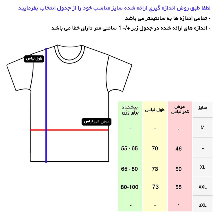 تی شرت اورسایز آستین کوتاه مردانه مدل 14040210a