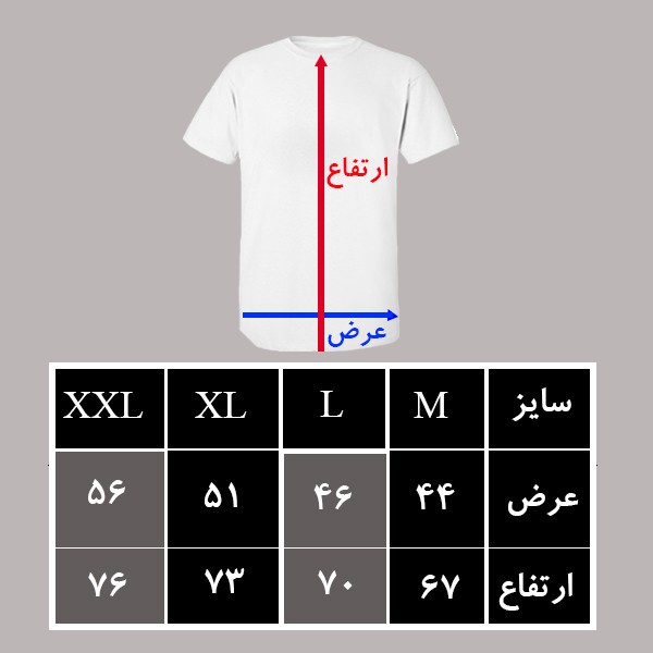 تیشرت مردانه طرح آث میلان کد 11
