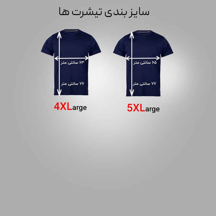 تی شرت آستین کوتاه مردانه مدل ارباب حلقه ها کد N1_0166