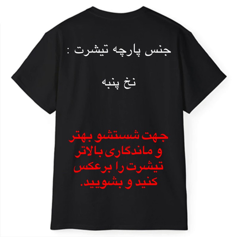 تی شرت آستین کوتاه مردانه پاد آفرین مدل اسپرت طرح متن دار دوچرخه سوار کد 0717