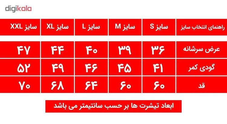تیشرت آستین کوتاه مردانه طرح هوندا کد 008