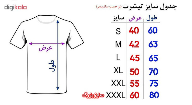تی شرت استین بلند مردانه طرح پتک کد 78078