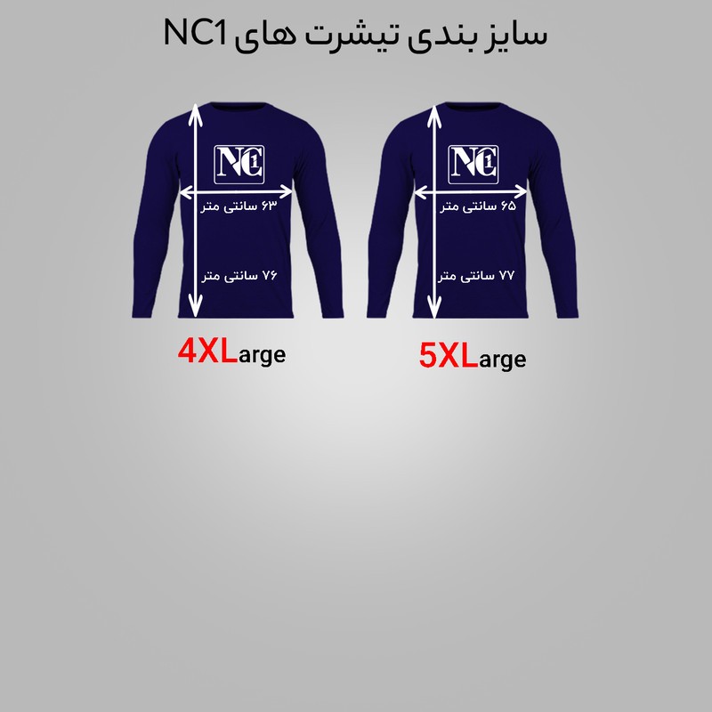 تی شرت آستین بلند مردانه مدل NC1_0370_GTAV_