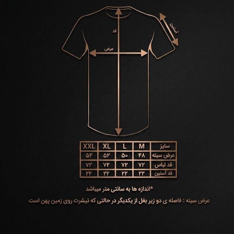 تی شرت مردانه ساده آستین کوتاه دیلمانا یقه گرد مدل 02