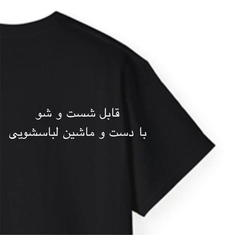تی شرت آستین کوتاه مردانه پاد آفرین مدل اسپرت فوتبالی طرح رونالدو کد 01097