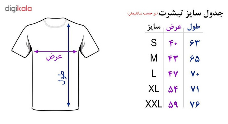 تی شرت آستین کوتاه مردانه طرح هوندا کد 1548