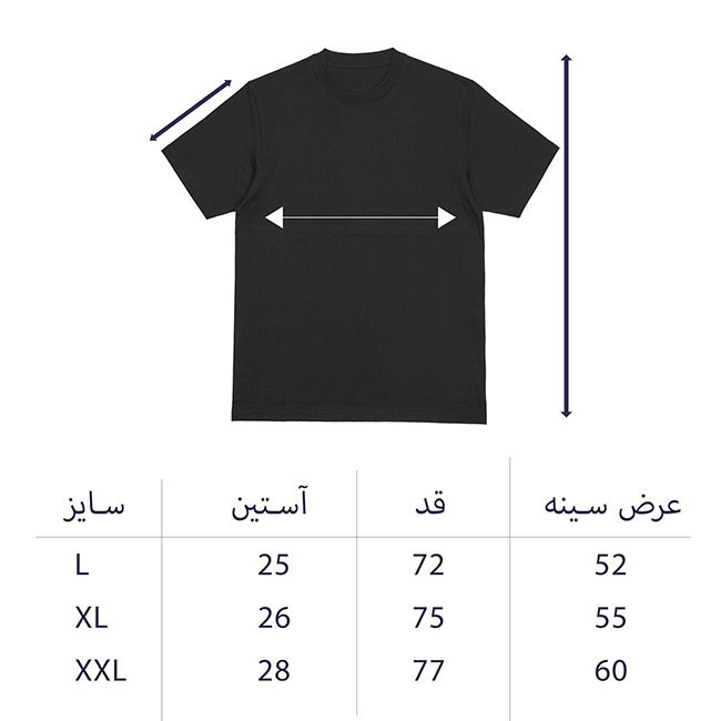 تیشرت آستین کوتاه یقه گرد مردانه مدل دنیم تیرز کد 01