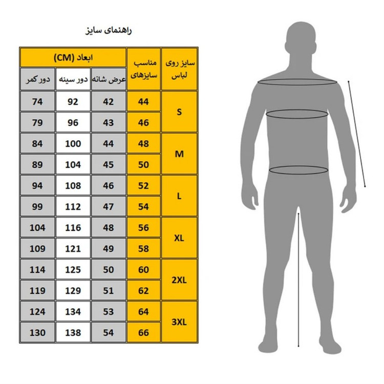 تی شرت آستین بلند مردانه مدل C890