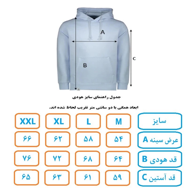 هودی مردانه مدل HDE01
