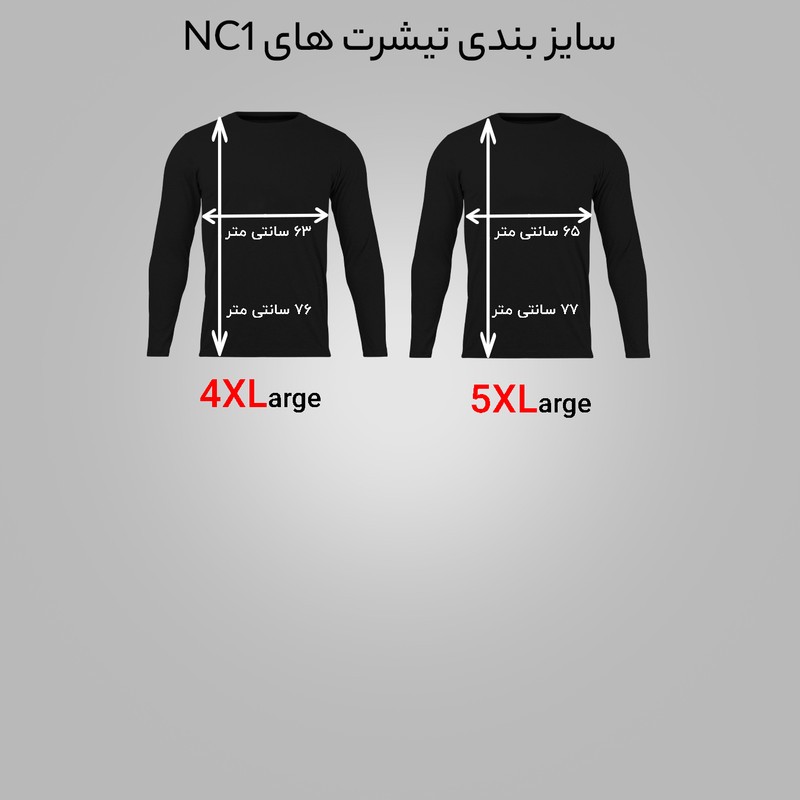 تیشرت آستین بلند مردانه مدل بتمن 247