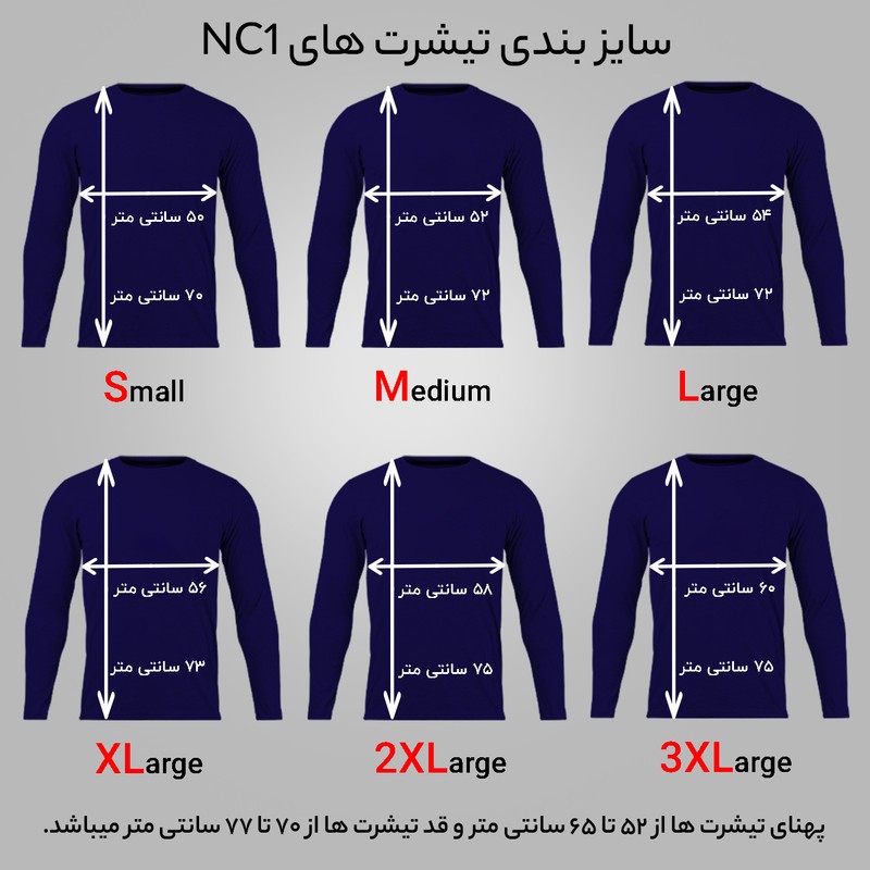 تیشرت آستین بلند مردانه مدل بتمن 247