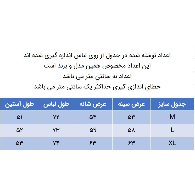 هودی مردانه مدل 271003702