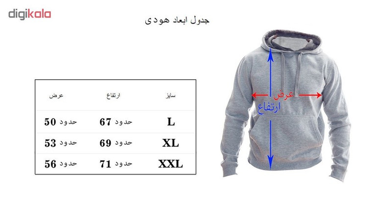 هودی مردانه طرح بایرن مونیخ کد 192