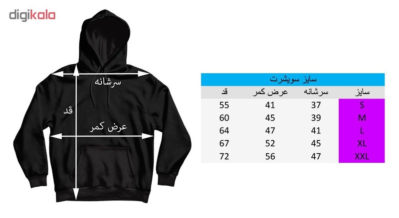 هودی مردانه طرح استاپ کد WB139
