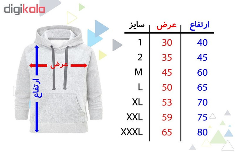 هودی مردانه طرح اژدها کد S296