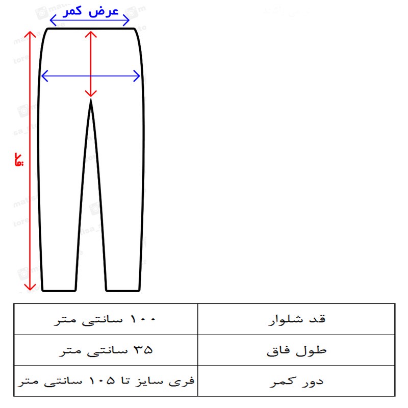 شلوار زنانه مدل گرم کد 1