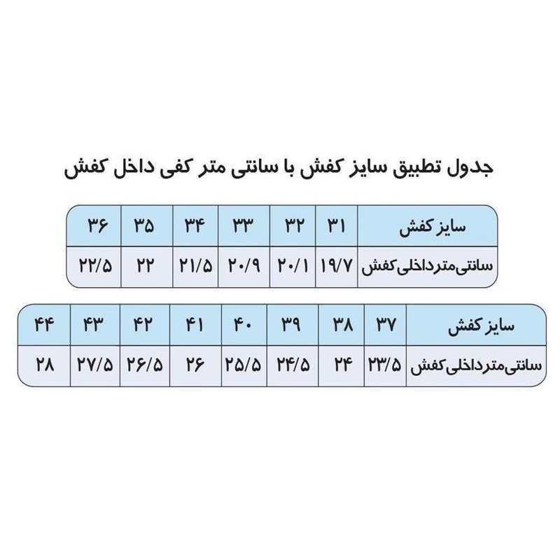 دمپایی زنانه پاپا مدل طبی دوختی کد Rd-9000002