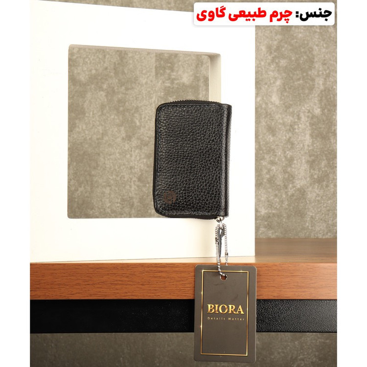 جاکارتی بیورا مدل آکاردئونی کد GK01