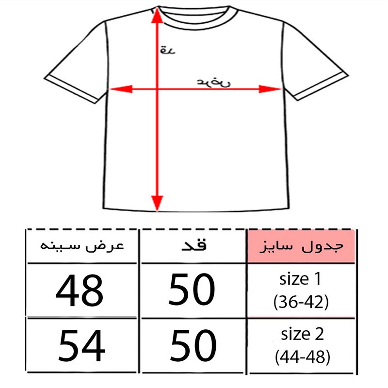 کراپ تیشرت آستین کوتاه زنانه مدل برگ و دختر