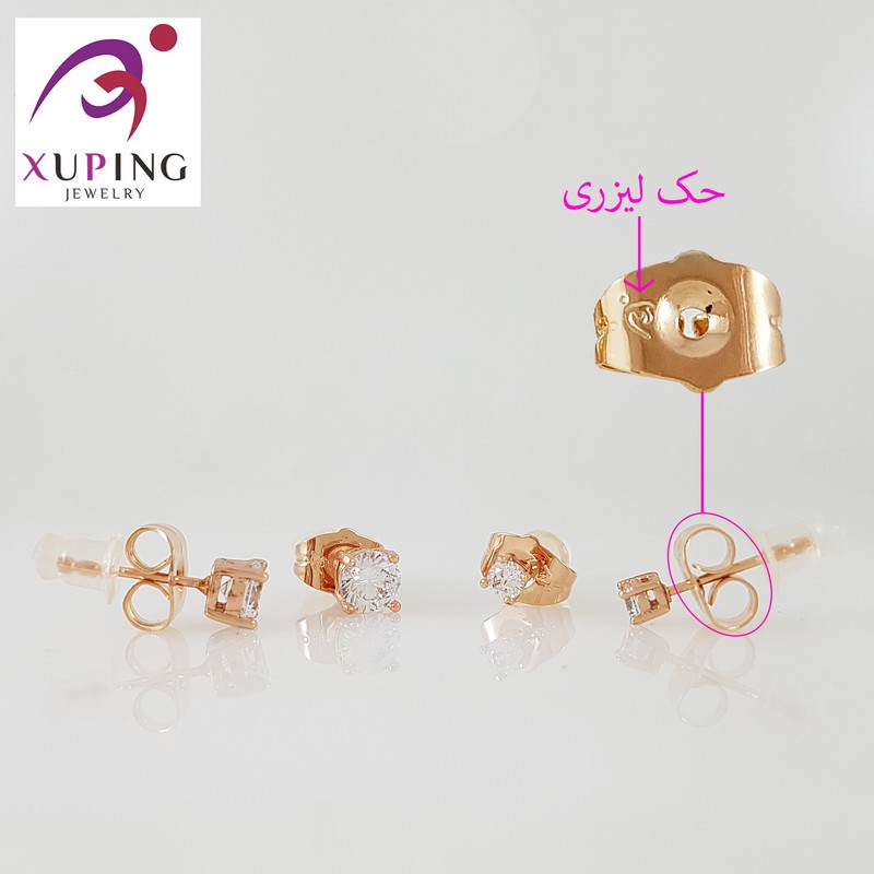 گوشواره زنانه ژوپینگ مدل تک نگین مجموعه دو عددی