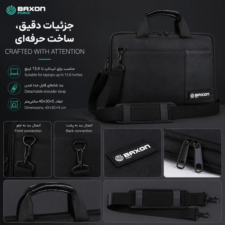 کیف اداری مردانه بکسون فورس مدل MK-160007