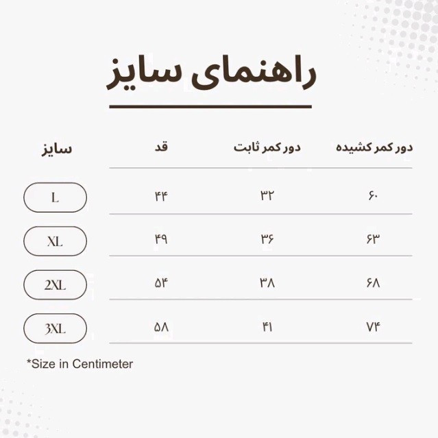 تیشرت آستین کوتاه زنانه مدل 6422W