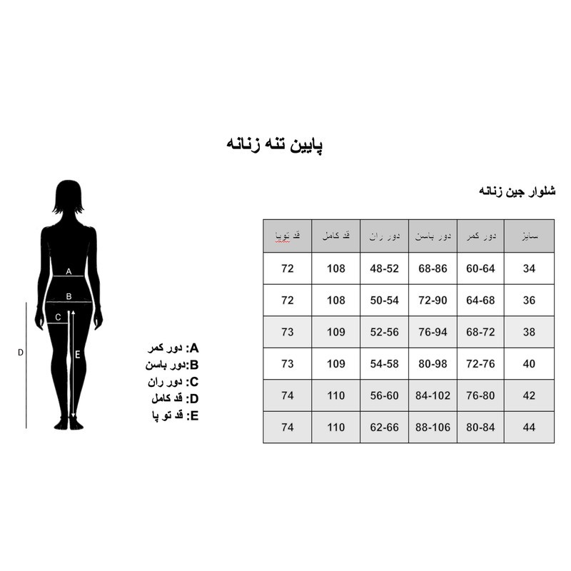 شلوار جین دم پا گشاد زنانه تالی وایل مدل GEMMA